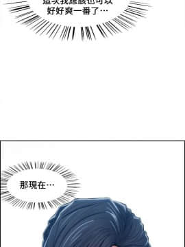 夺爱的滋味 1-53話[完結]_0144