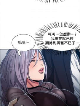 夺爱的滋味 1-53話[完結]_0140