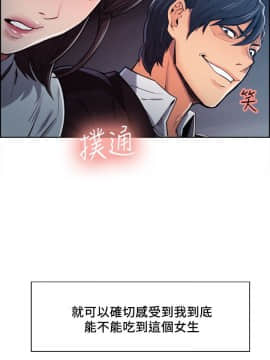 夺爱的滋味 1-53話[完結]_0130