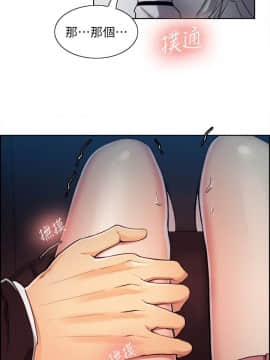 夺爱的滋味 1-53話[完結]_0127