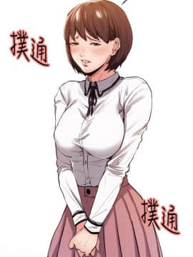 夺爱的滋味 1-53話[完結]_0096