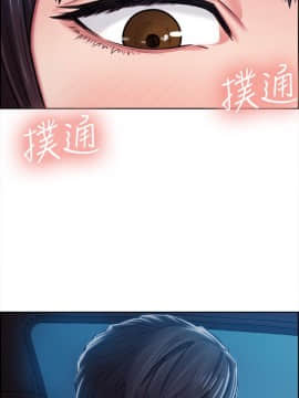 夺爱的滋味 1-53話[完結]_0123
