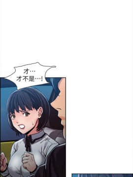 夺爱的滋味 1-53話[完結]_0119