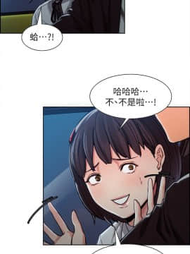 夺爱的滋味 1-53話[完結]_0117