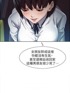 夺爱的滋味 1-53話[完結]_0116