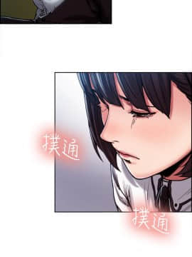 夺爱的滋味 1-53話[完結]_0115