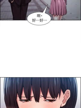 夺爱的滋味 1-53話[完結]_0114