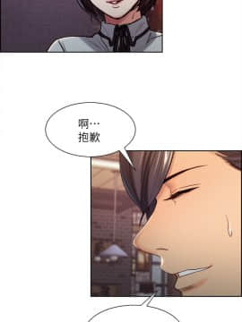 夺爱的滋味 1-53話[完結]_0106