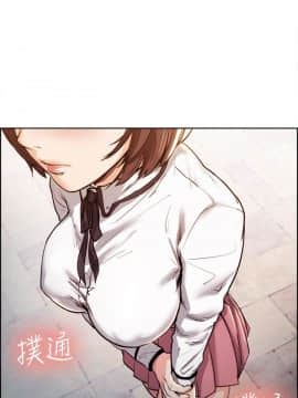 夺爱的滋味 1-53話[完結]_0105