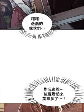 夺爱的滋味 1-53話[完結]_0104