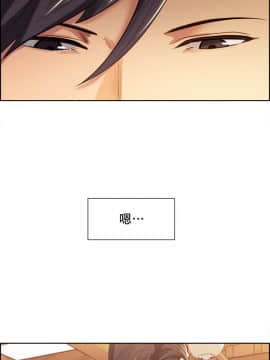 夺爱的滋味 1-53話[完結]_0102