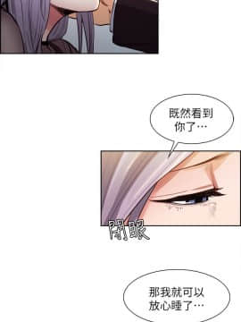 夺爱的滋味 1-53話[完結]_0101