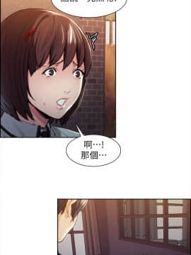 夺爱的滋味 1-53話[完結]_0092