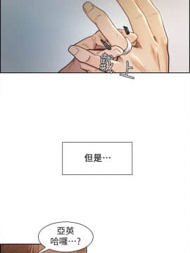 夺爱的滋味 1-53話[完結]_0091