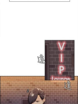 夺爱的滋味 1-53話[完結]_0089