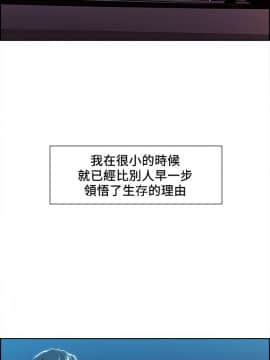 夺爱的滋味 1-53話[完結]_0088