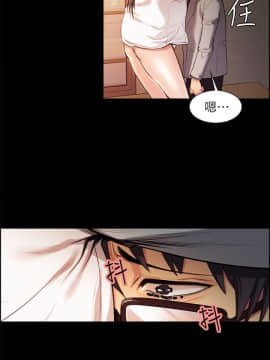 夺爱的滋味 1-53話[完結]_0087