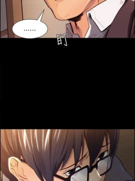 夺爱的滋味 1-53話[完結]_0082