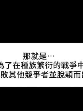 夺爱的滋味 1-53話[完結]_0079