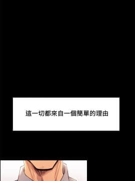 夺爱的滋味 1-53話[完結]_0078