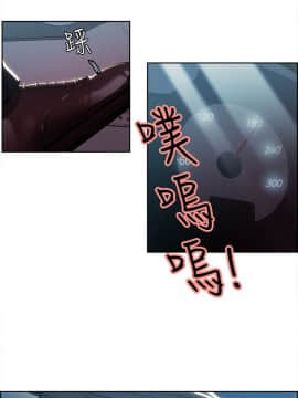 夺爱的滋味 1-53話[完結]_0071