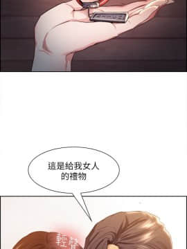 夺爱的滋味 1-53話[完結]_0069