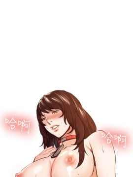 夺爱的滋味 1-53話[完結]_0067