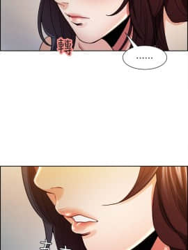 夺爱的滋味 1-53話[完結]_0062
