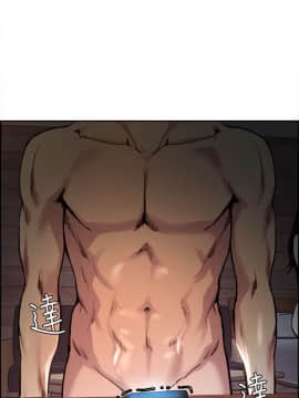 夺爱的滋味 1-53話[完結]_0060