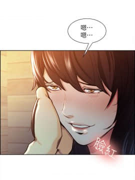 夺爱的滋味 1-53話[完結]_0059
