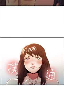 夺爱的滋味 1-53話[完結]_0057