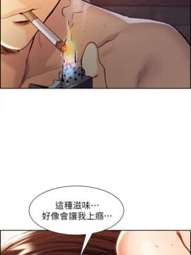夺爱的滋味 1-53話[完結]_0054