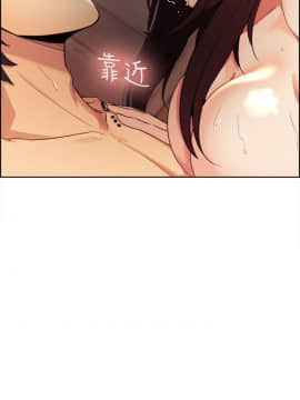 夺爱的滋味 1-53話[完結]_0049