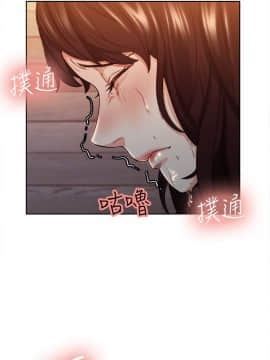夺爱的滋味 1-53話[完結]_0044