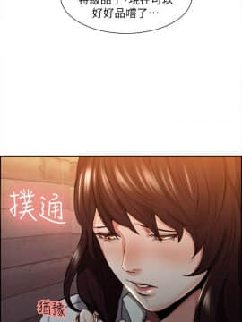 夺爱的滋味 1-53話[完結]_0040