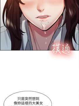 夺爱的滋味 1-53話[完結]_0036