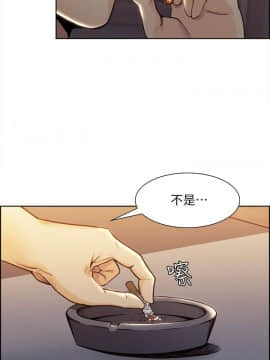 夺爱的滋味 1-53話[完結]_0035