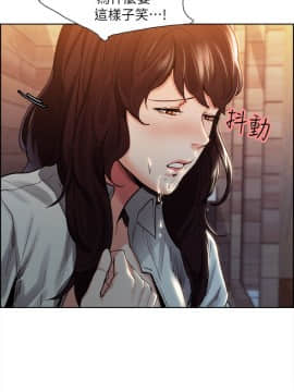 夺爱的滋味 1-53話[完結]_0034