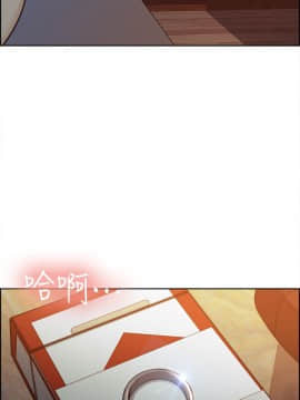 夺爱的滋味 1-53話[完結]_0028