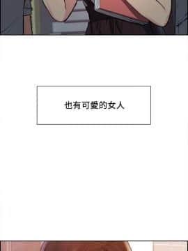 夺爱的滋味 1-53話[完結]_0027