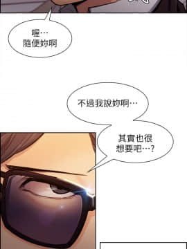夺爱的滋味 1-53話[完結]_0023