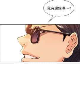 夺爱的滋味 1-53話[完結]_0020