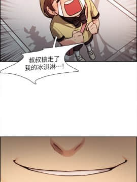 夺爱的滋味 1-53話[完結]_0015