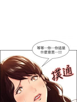 夺爱的滋味 1-53話[完結]_0014