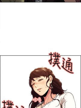 夺爱的滋味 1-53話[完結]_0011