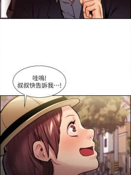 夺爱的滋味 1-53話[完結]_0010