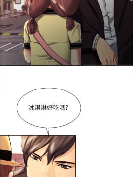夺爱的滋味 1-53話[完結]_0008