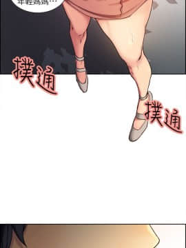 夺爱的滋味 1-53話[完結]_0007