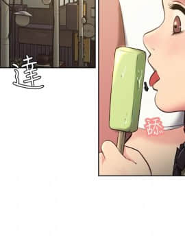 夺爱的滋味 1-53話[完結]_0003