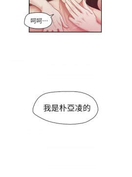 哥哥的秘书 1-32話[完結]_0814